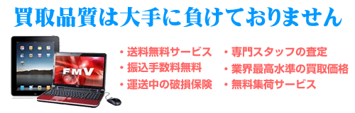 �p�\�R���AiPad�APS3�̔���
